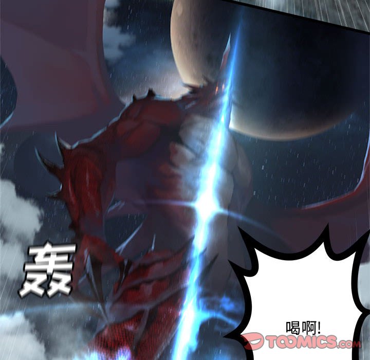 第 98 话77