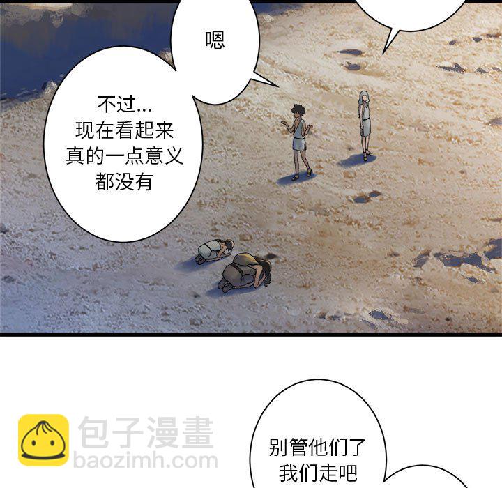 第 98 话8
