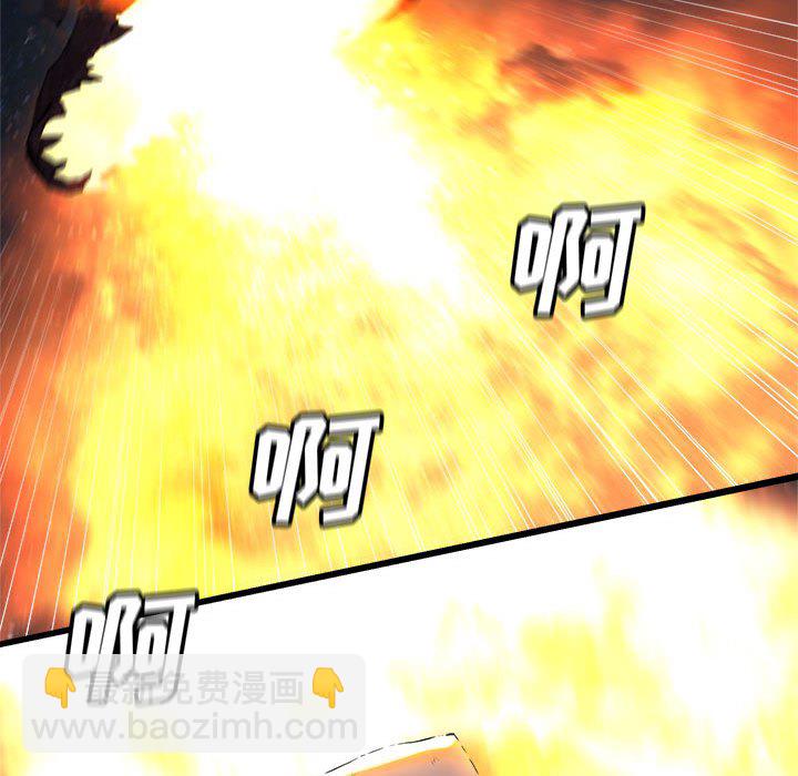 第 98 话82