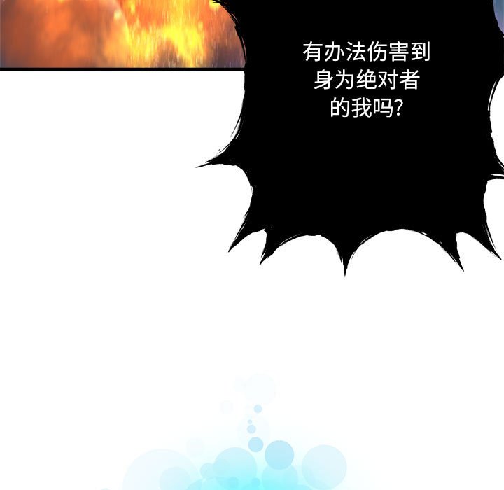 第 99 话10