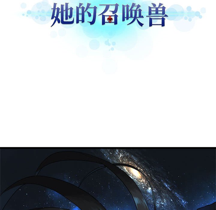 第 99 话11