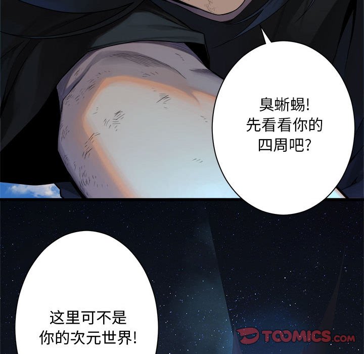 第 99 话13