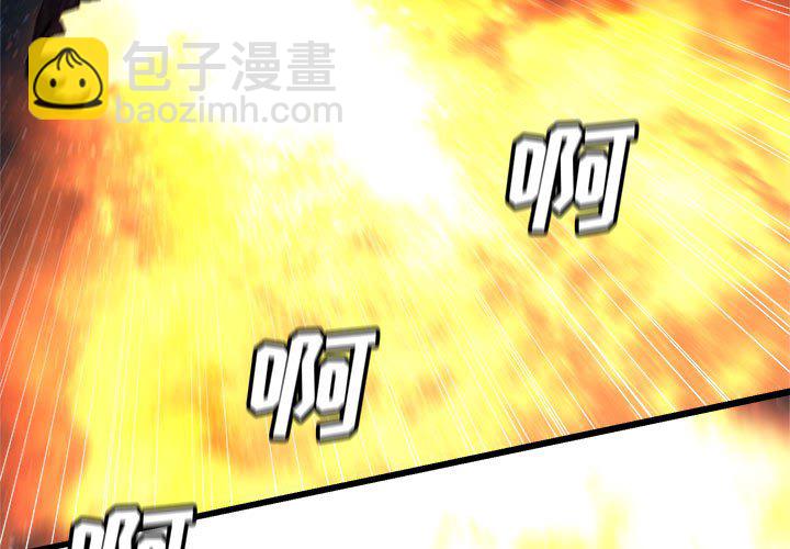 第 99 话2