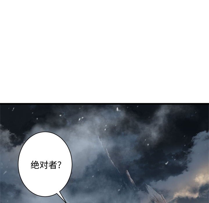 第 99 话30