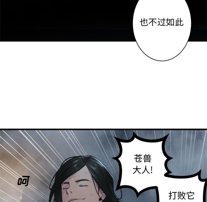 第 99 话32