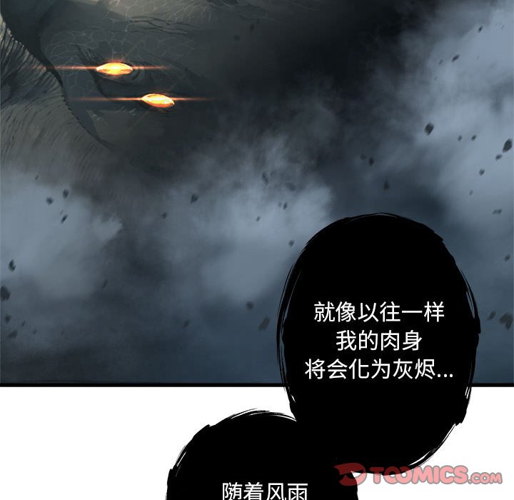 第 99 话37