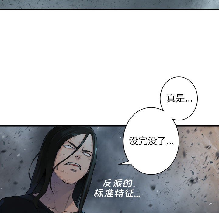 第 99 话42