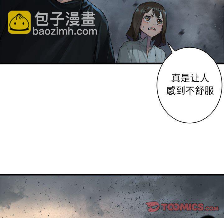 第 99 话43