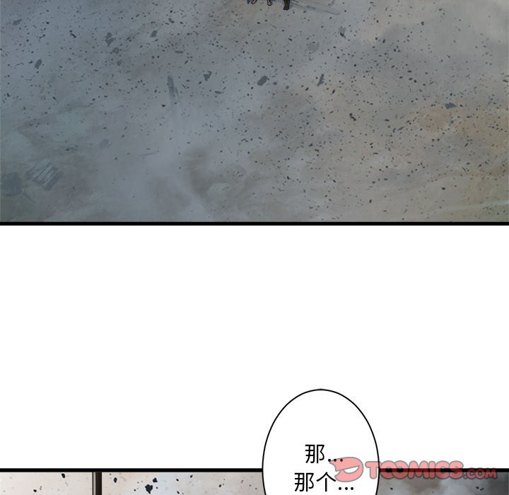 第 99 话49