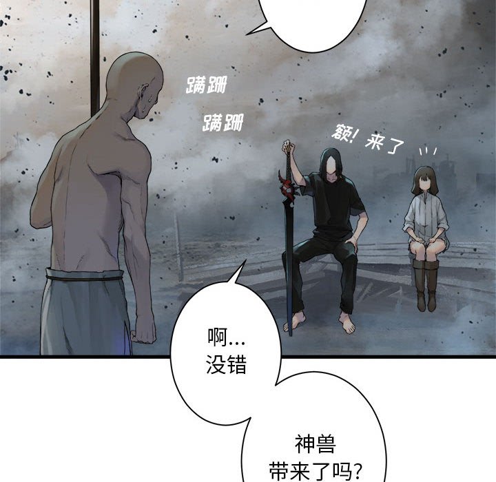 第 99 话54