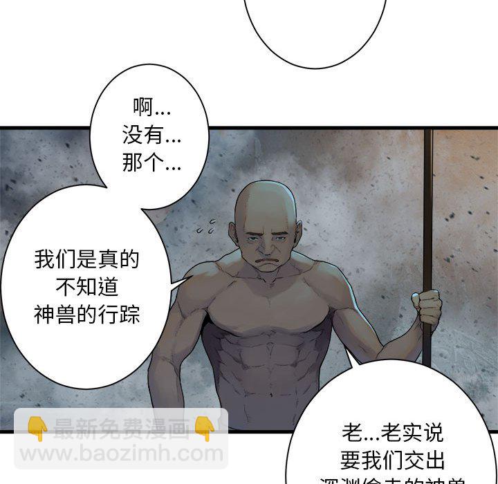 第 99 话55