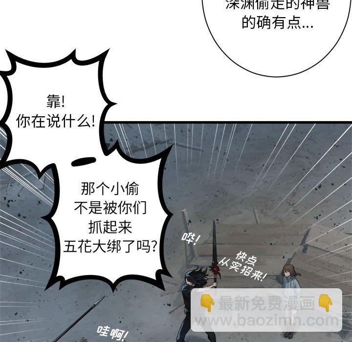 第 99 话56