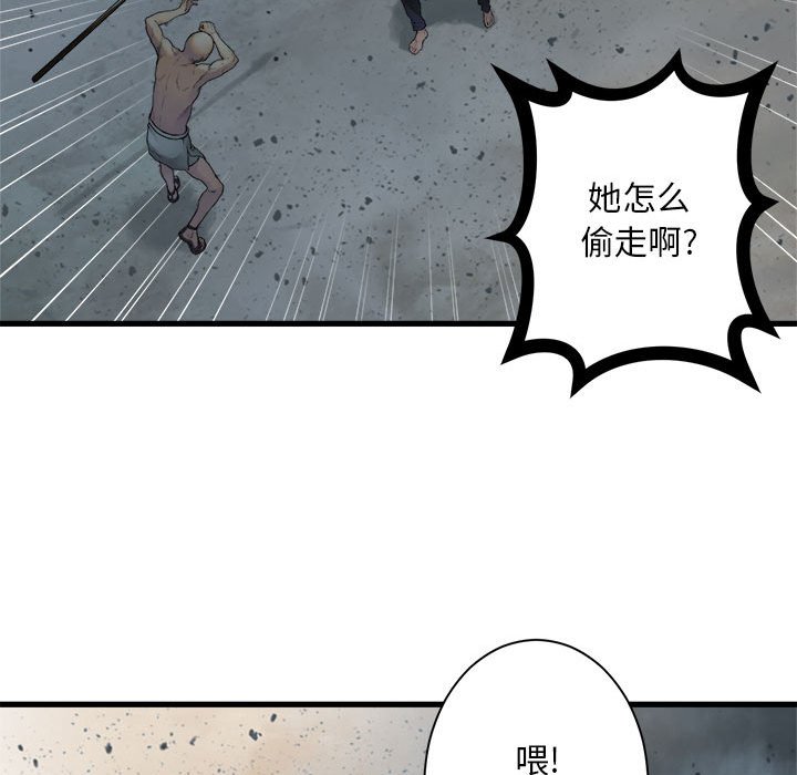 第 99 话57