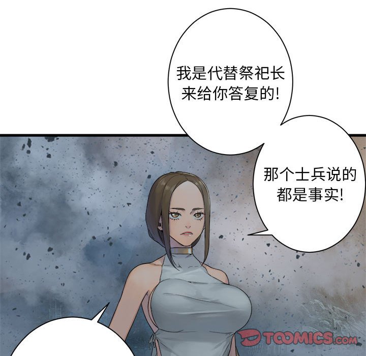 第 99 话59