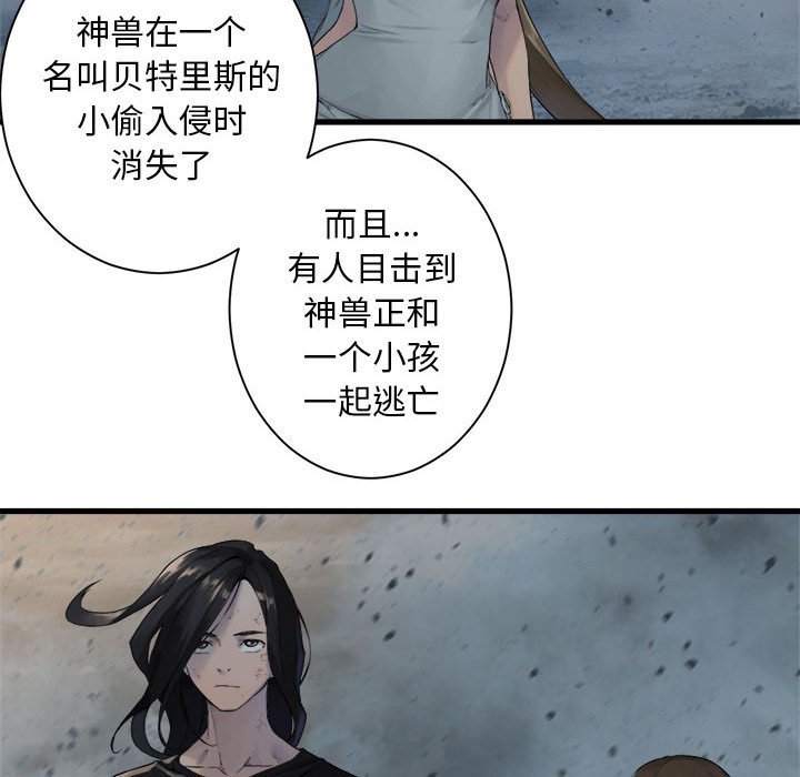 第 99 话60