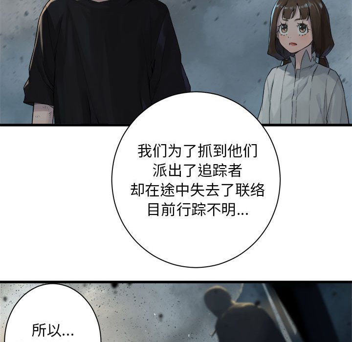 第 99 话61
