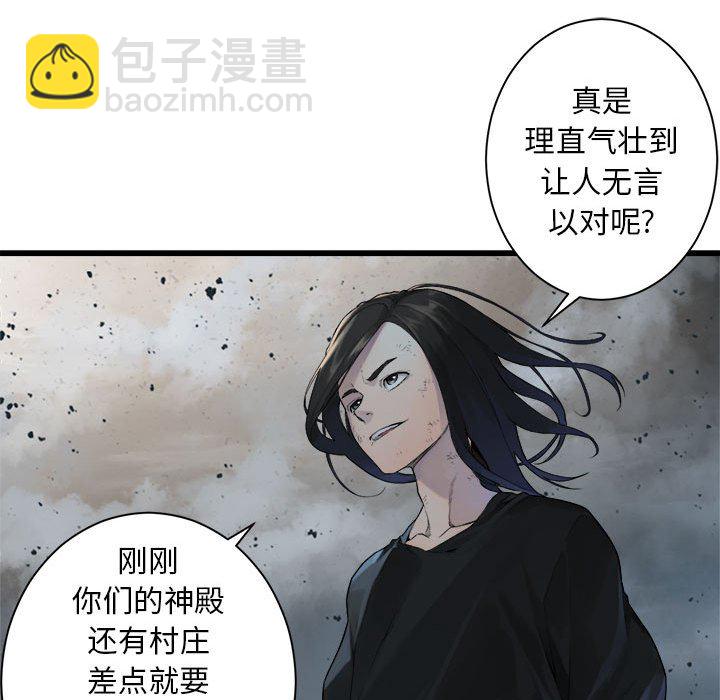 第 99 话63