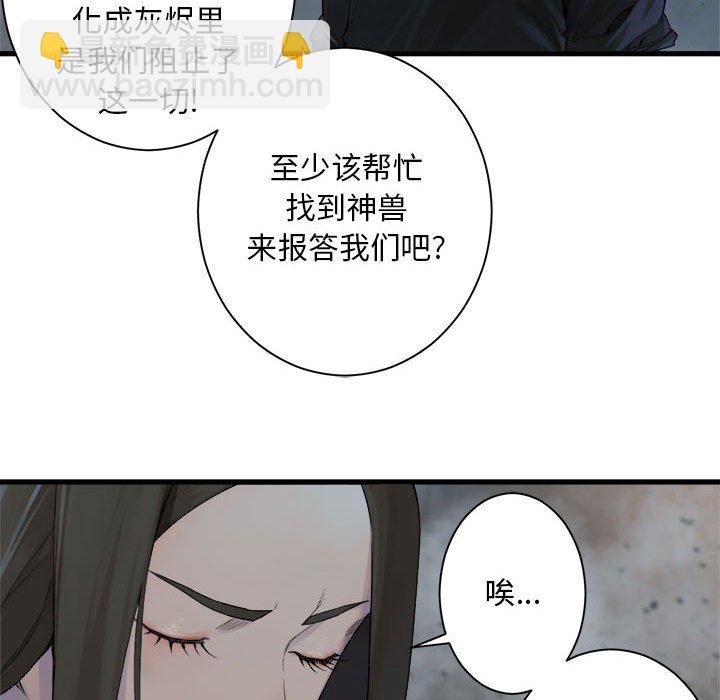 第 99 话64