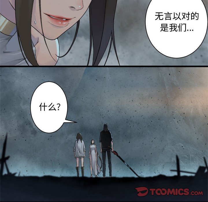 第 99 话65