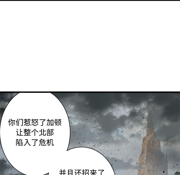 第 99 话66