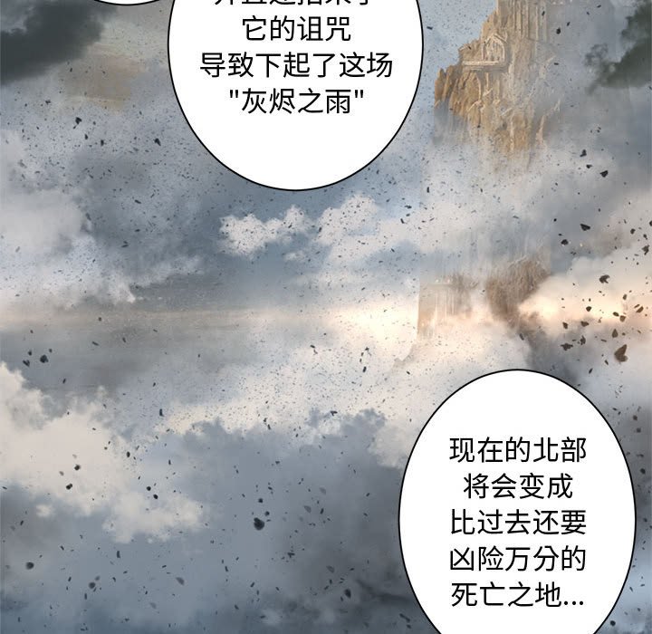 第 99 话67