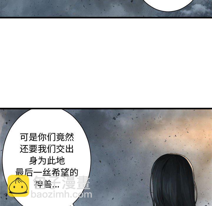第 99 话68