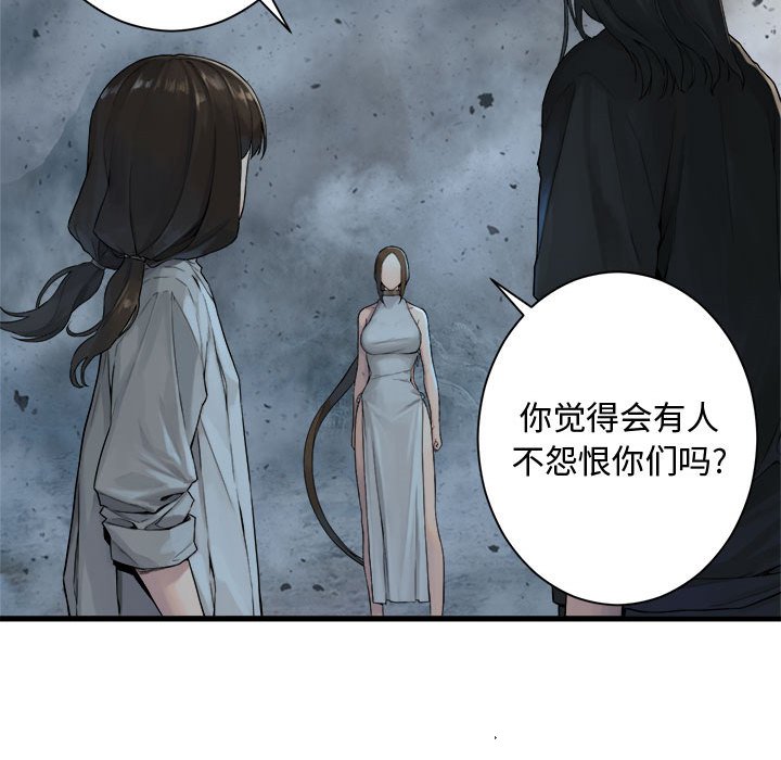 第 99 话69