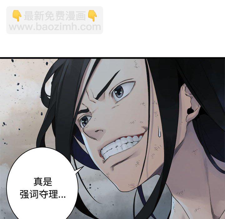 第 99 话70