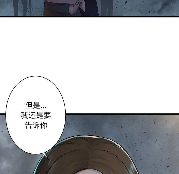 第 99 话74