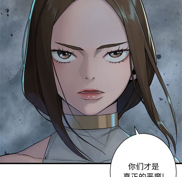 第 99 话75