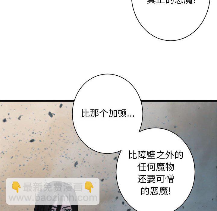第 99 话76