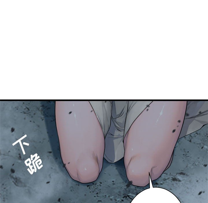 第 99 话78