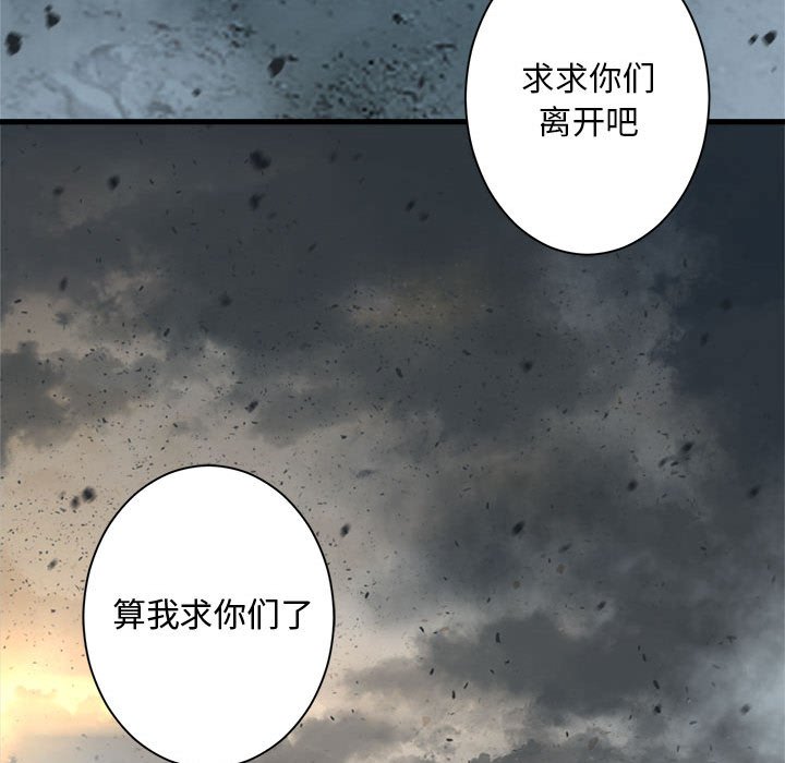 第 99 话79