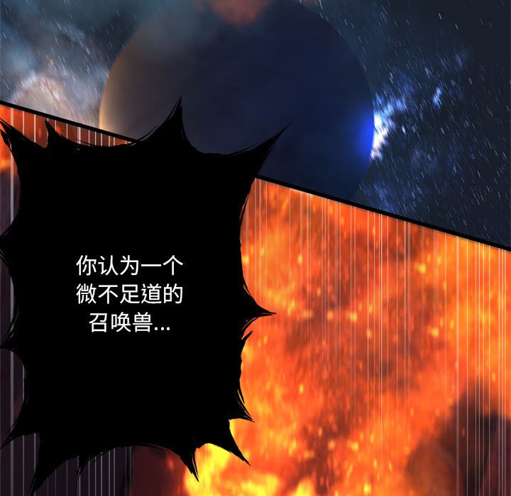 第 99 话8
