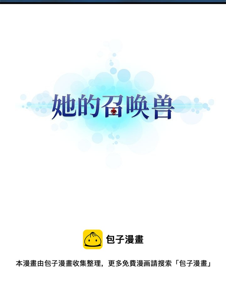 第 99 话81
