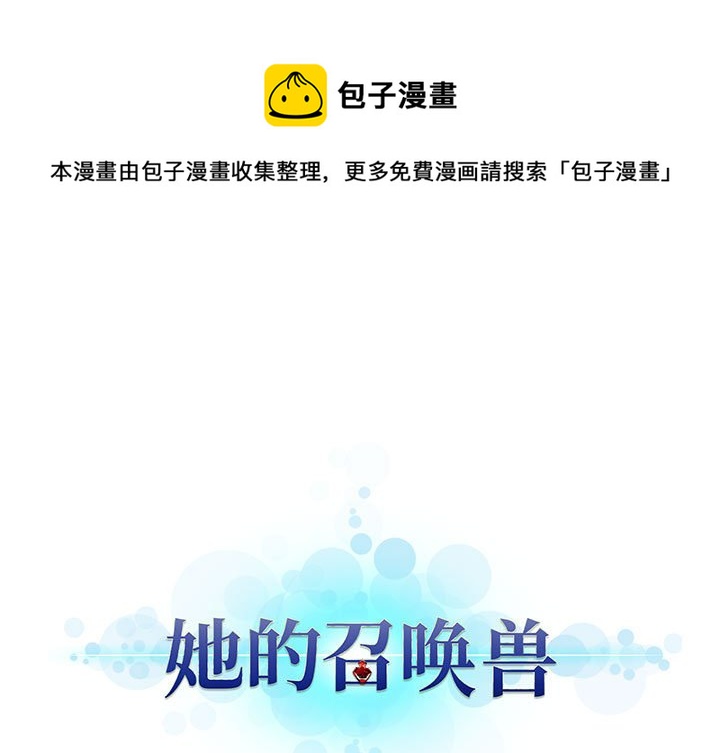 第 100 话0