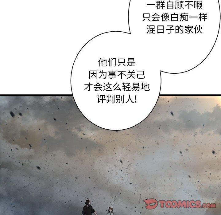 第 100 话19