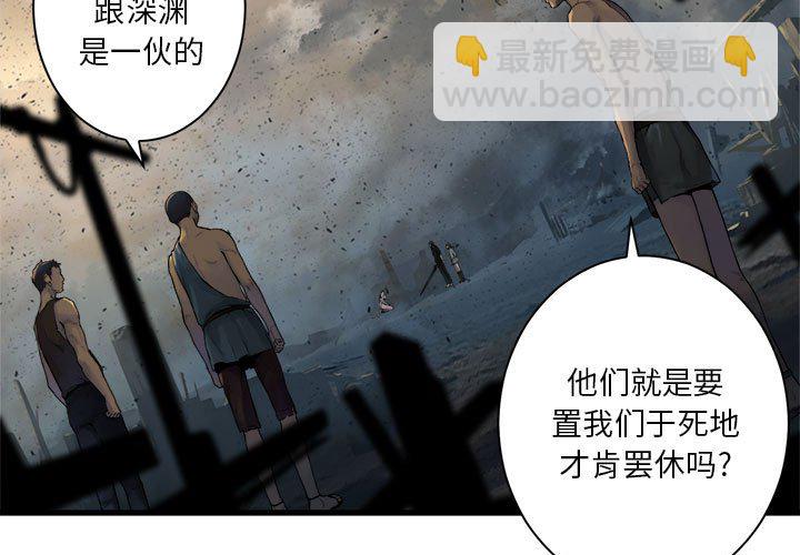 第 100 话2