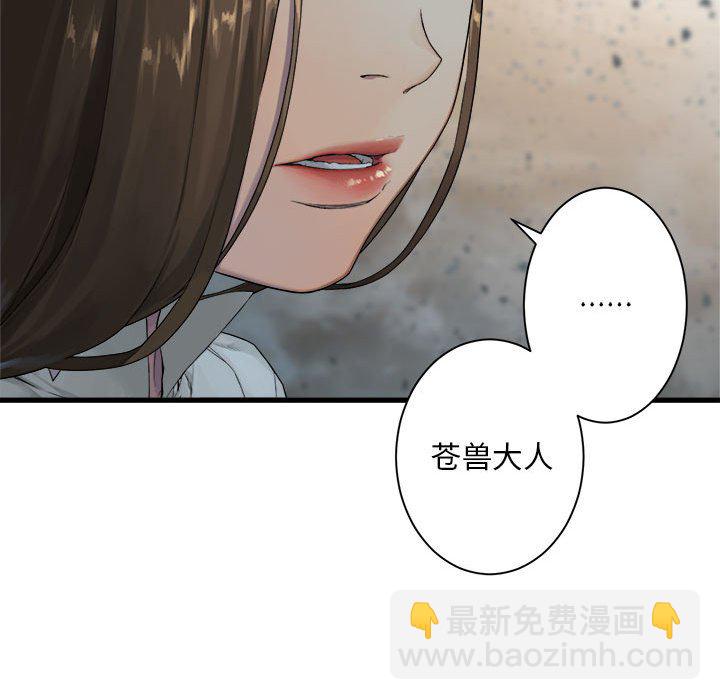 第 100 话21