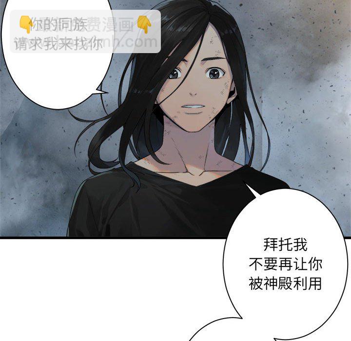 第 100 话46