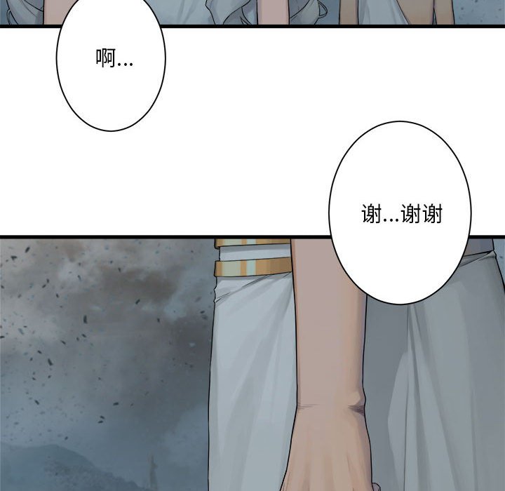 第 100 话48