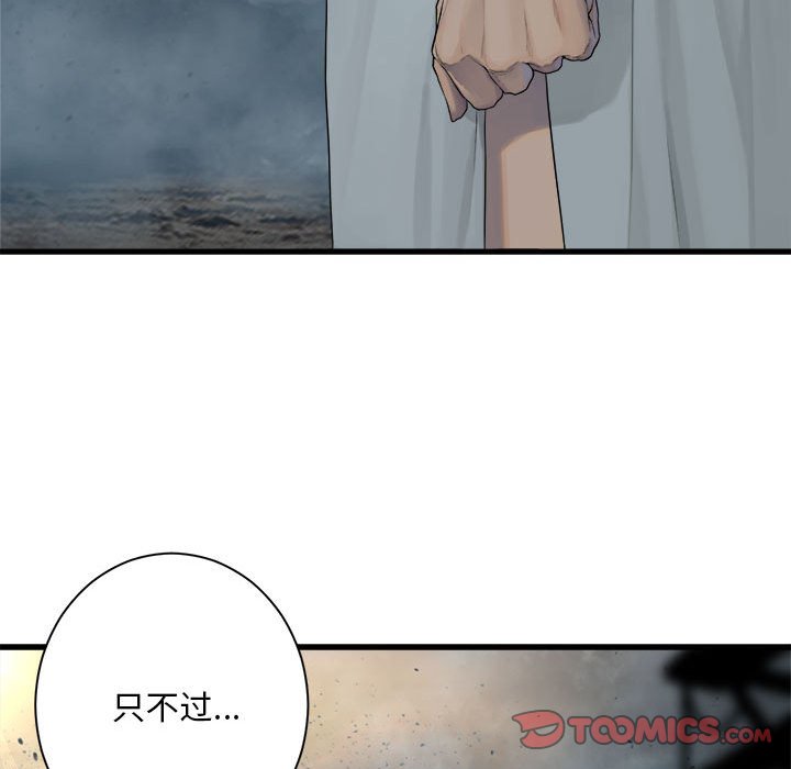 第 100 话53