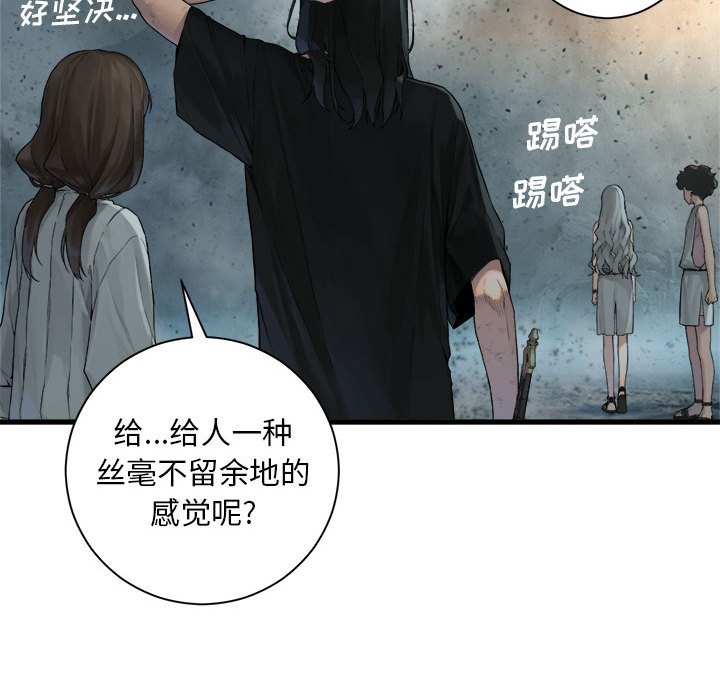 第 100 话57