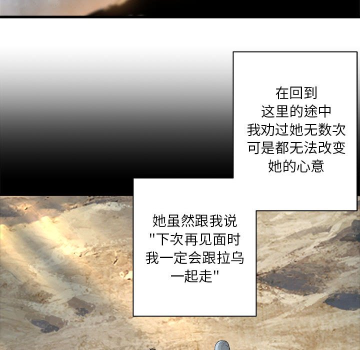 第 100 话66