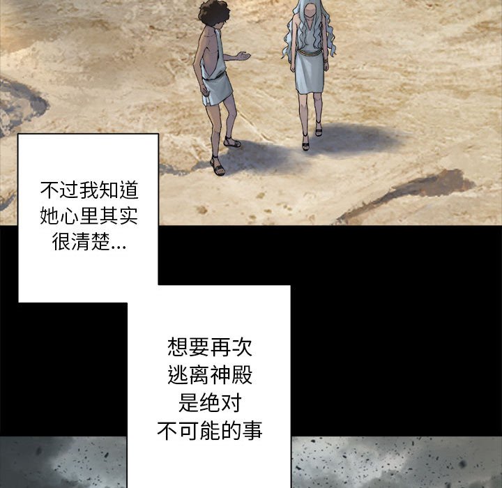 第 100 话67