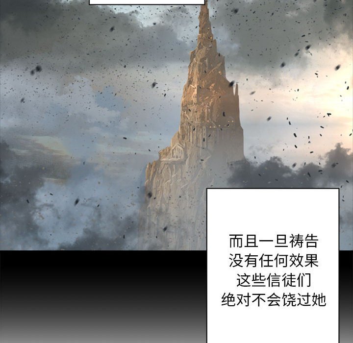 第 100 话68