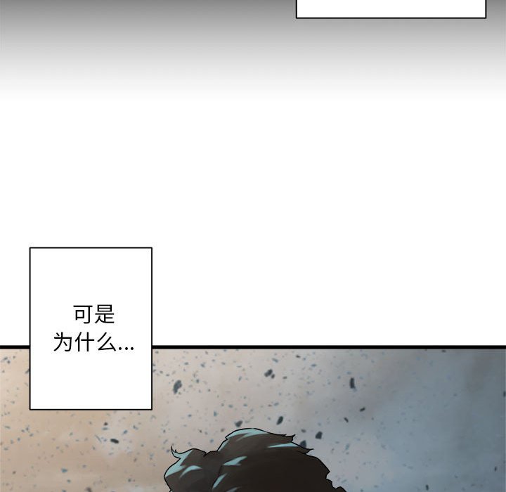 第 100 话69