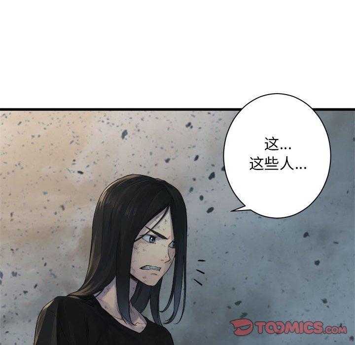 第 100 话7