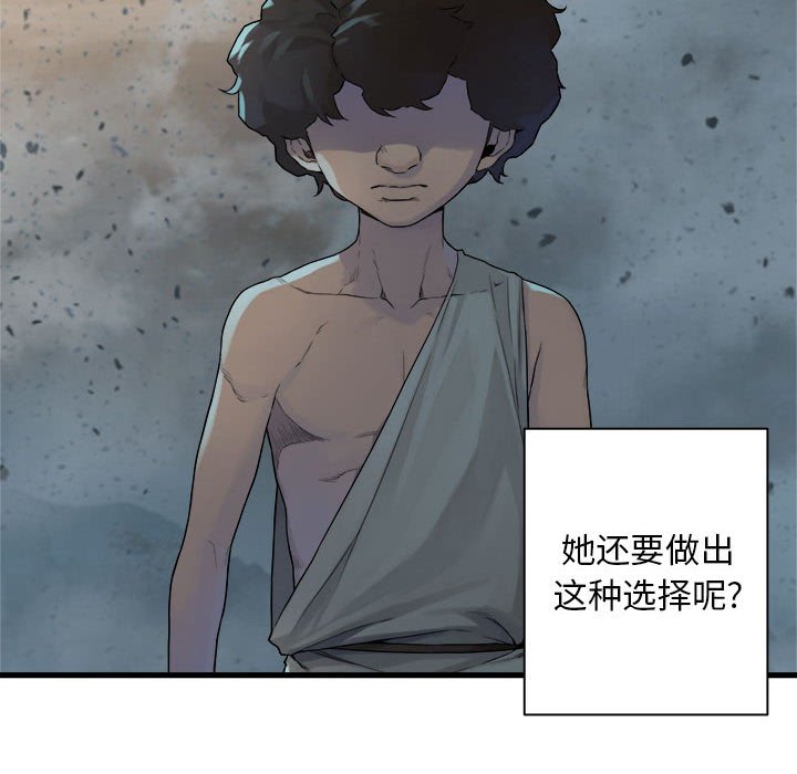 第 100 话70