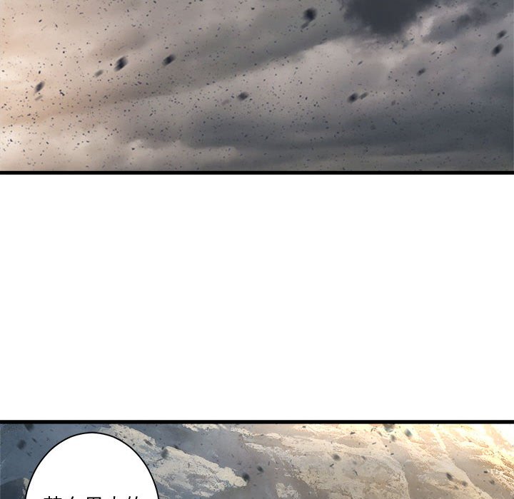 第 100 话72